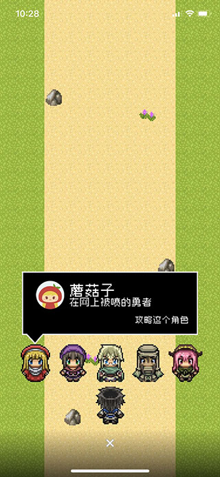 分手骰子最新版截图5