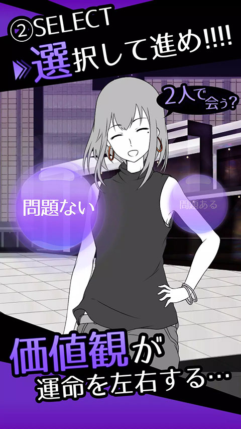前女友是朋友所以没问题官方版(友カノ)截图3