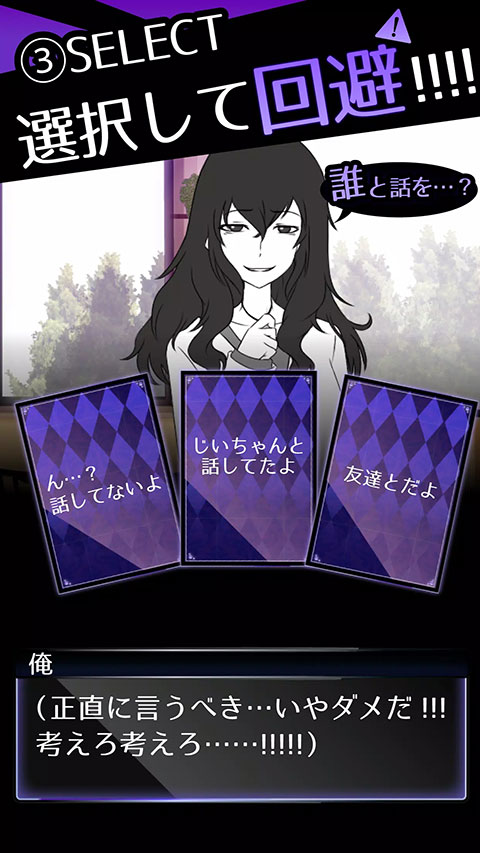 前女友是朋友所以没问题官方版(友カノ)截图4