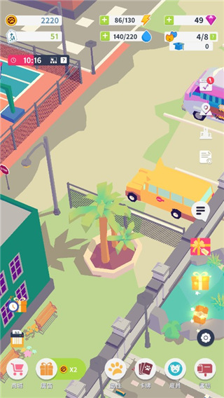 我的动物学院中文版截图3