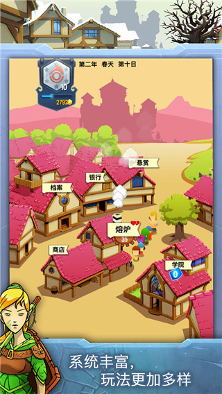 铁匠迷情2官方版截图1