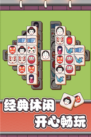 方块物语正版游戏截图2