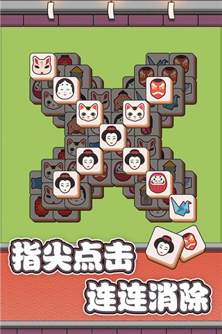 方块物语正版游戏截图3