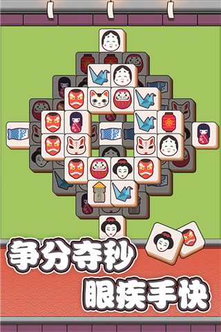 方块物语正版游戏截图5
