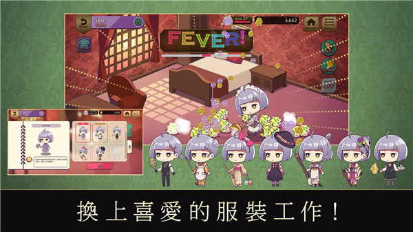 黄昏旅店Renewal中文版截图2