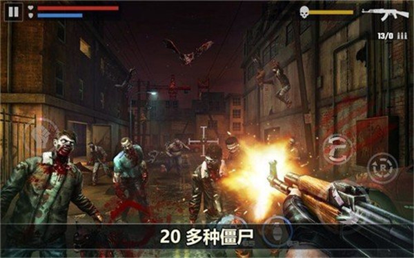 杀戮目标官方版截图2
