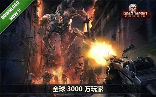 杀戮目标官方版截图3