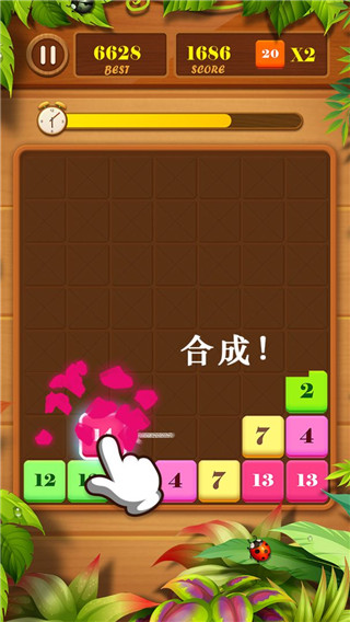 抓来抓去最新版截图2