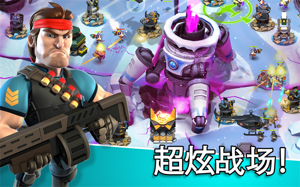异星入侵td手游中文版截图1