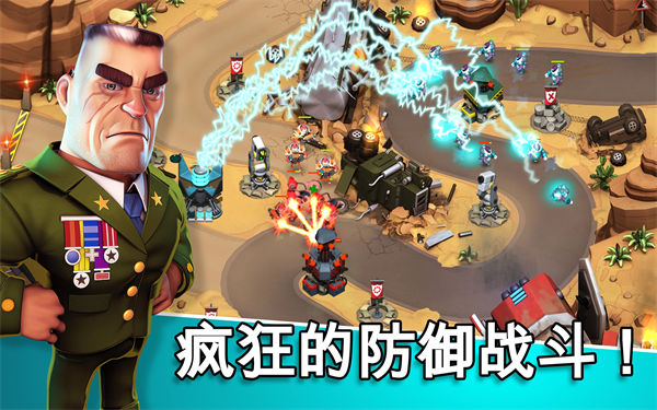 异星入侵td手游中文版截图2