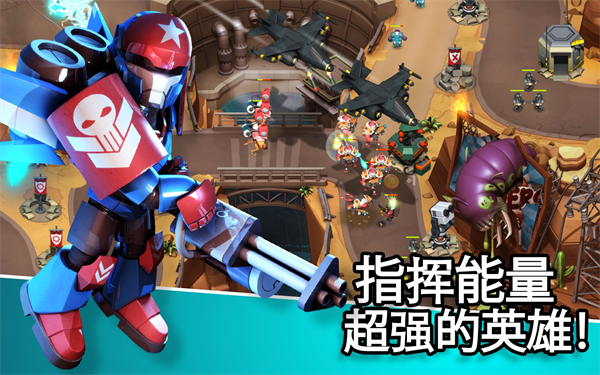 异星入侵td手游中文版截图3
