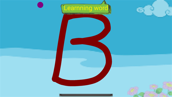 儿童学写字app截图2