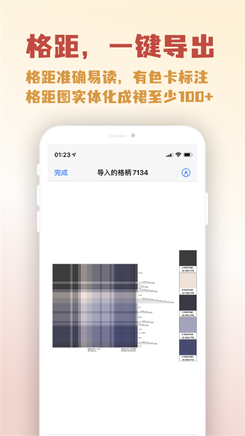 人形姬app官方版截图4