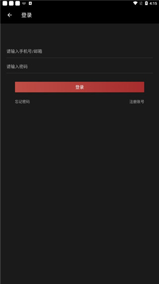 飓风工具箱app截图3