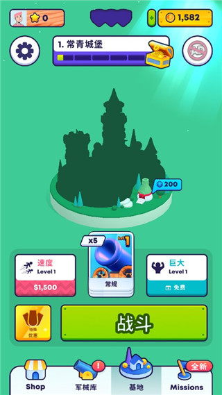 mobcontrol破解版截图3