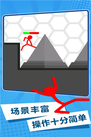 特工火柴人截图2