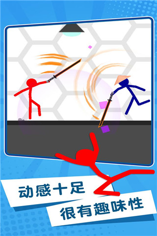 特工火柴人截图5