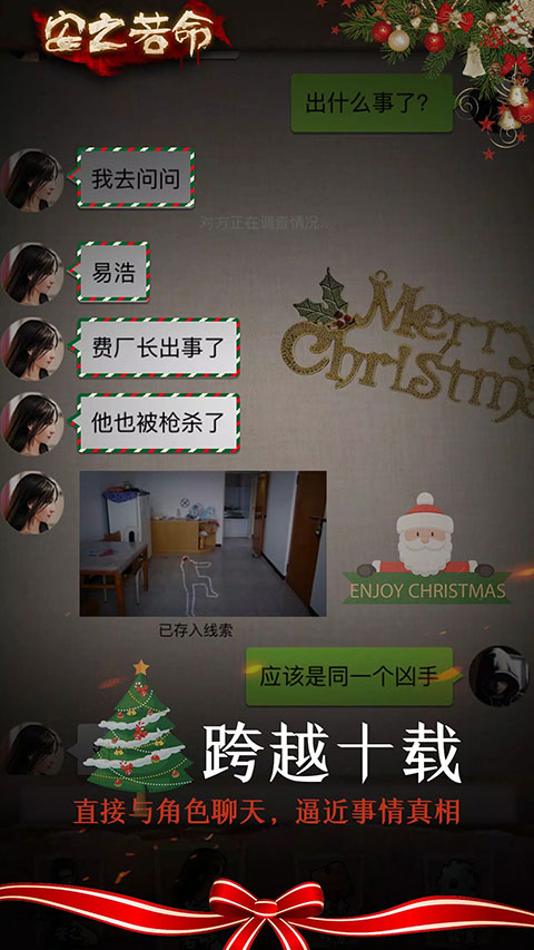 安之若命官方版最新版截图3