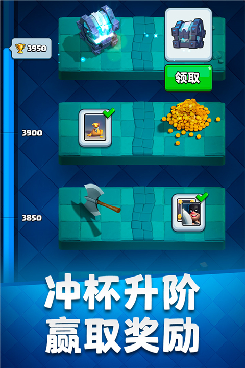 皇室战争账号绑定工具截图4