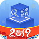 乐享黔程2025最新版