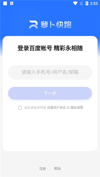 自动驾驶车辆展示