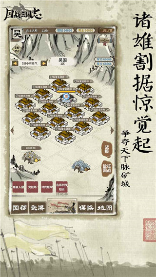 游戏实机画面