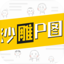 沙雕P图App