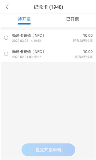 市民通功能展示