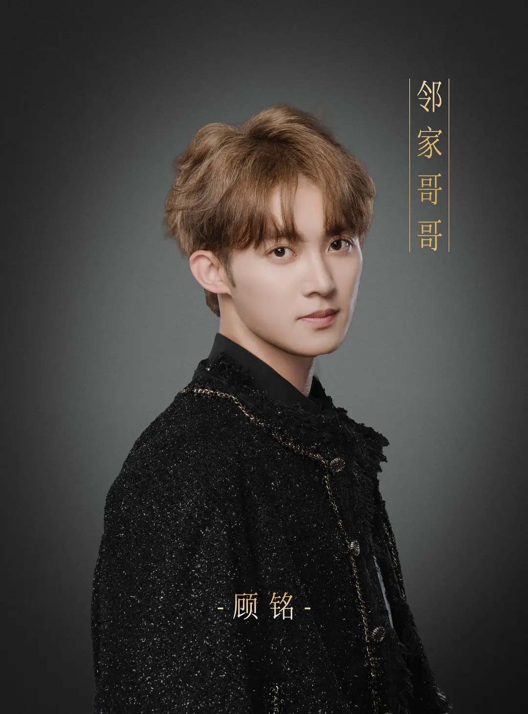 顾铭煮咖啡时的温暖笑容