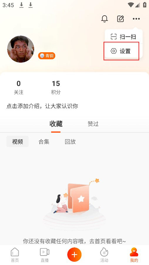 人民日报视界app