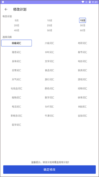 恋恋有词官方版