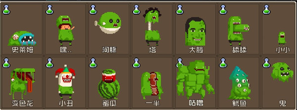 怪物老婆养成记破解版
