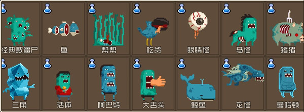 怪物老婆养成记破解版