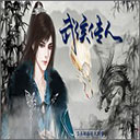 三国战记前传手机版下载-三国战记前传游戏下载 v1.0安卓版