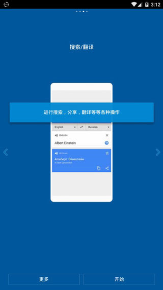 FFV悬浮球app