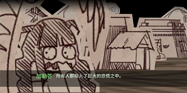 游戏开场动画