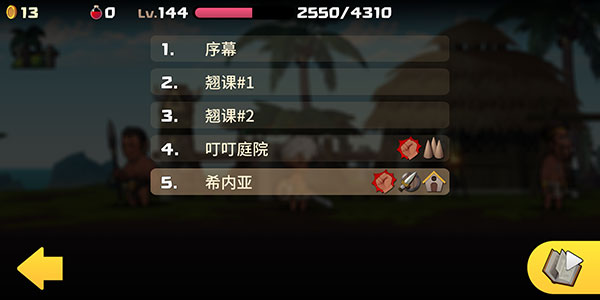 任务日志