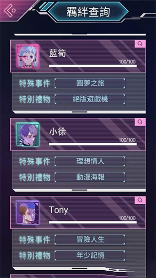 角色蓝荀的立绘