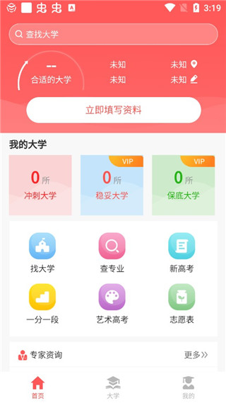 功能菜单