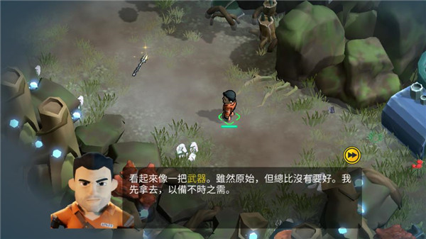 武器获取界面