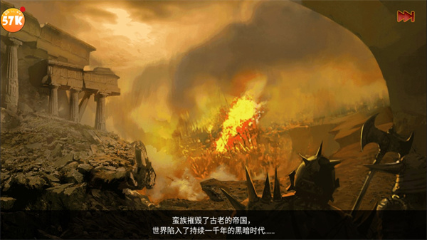 游戏界面