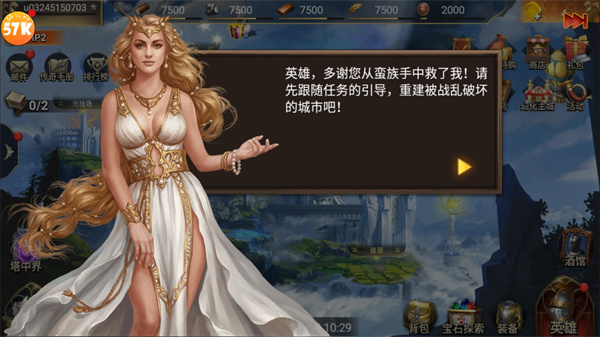 新手引导
