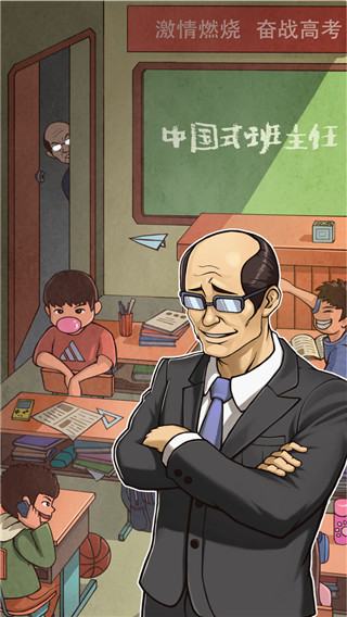 游戏场景截图
