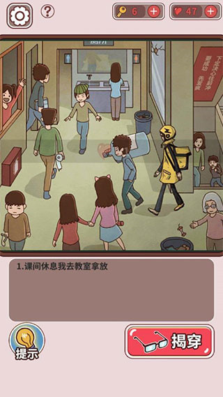 考试场景截图