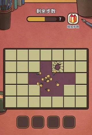 寻宝界面截图