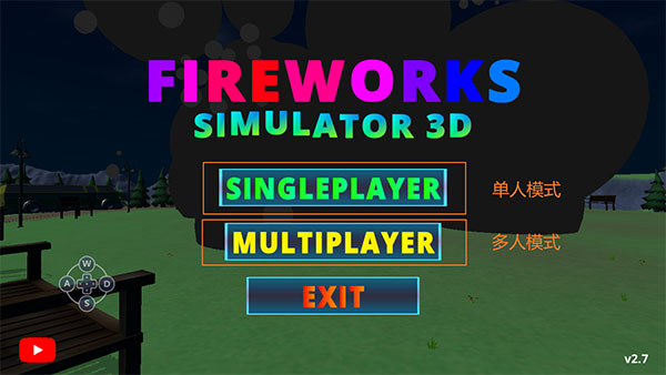 烟花模拟器3D内置菜单最新版