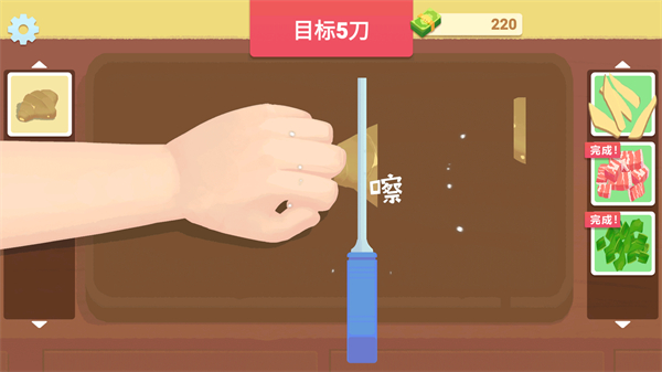 奶奶的菜谱正版游戏
