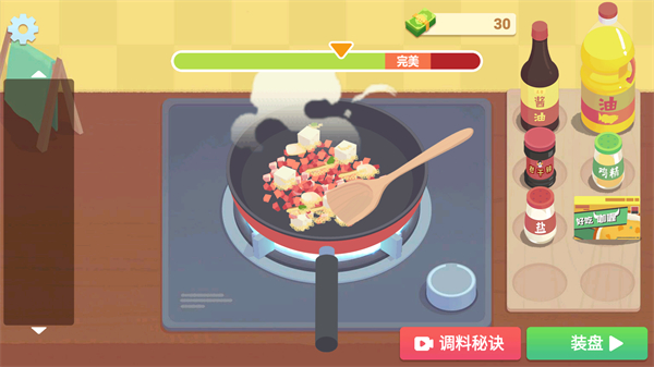 奶奶的菜谱正版游戏