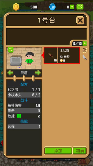 员工管理
