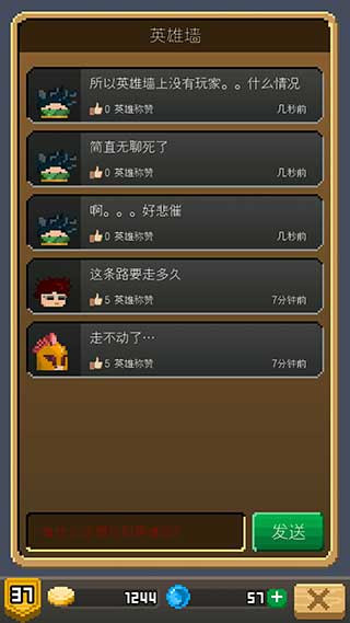 斗魂获取